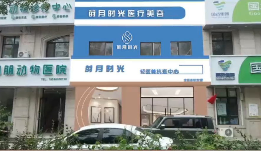 外觀