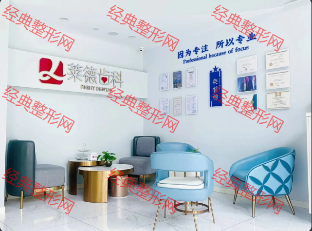 接待區(qū)
