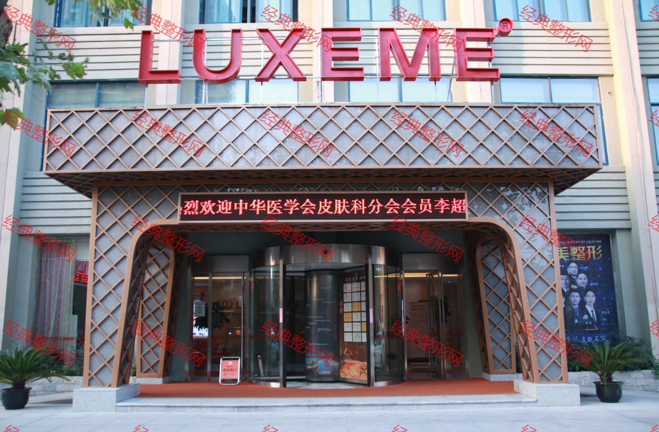 大門