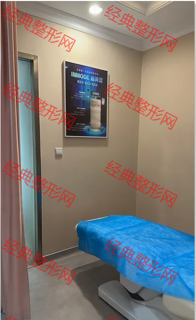注射美容室