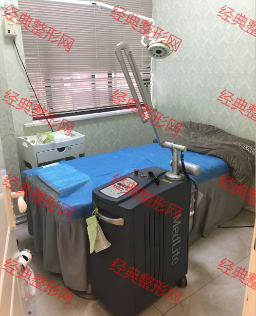光電美容室