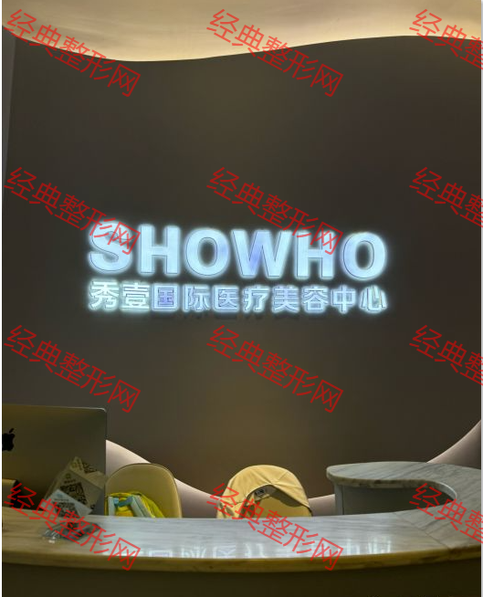 前臺