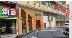 外觀