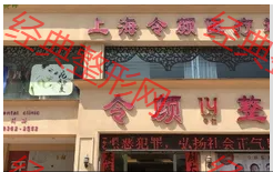 外觀