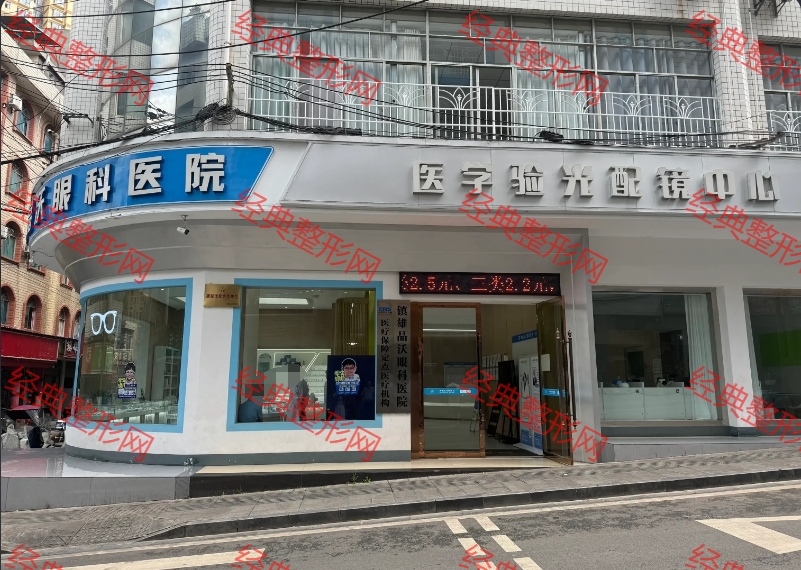 門面