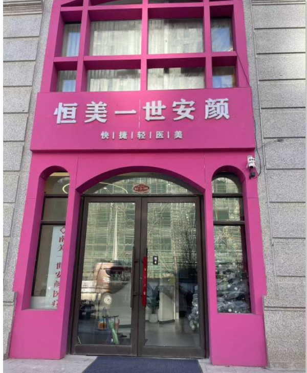外觀