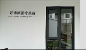 大門
