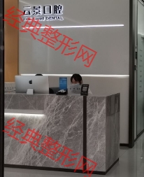 前臺