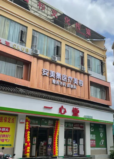 外觀