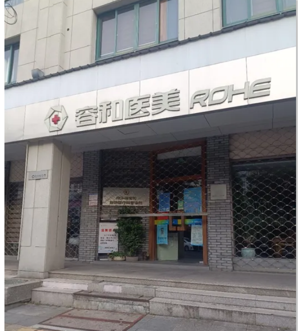 外觀