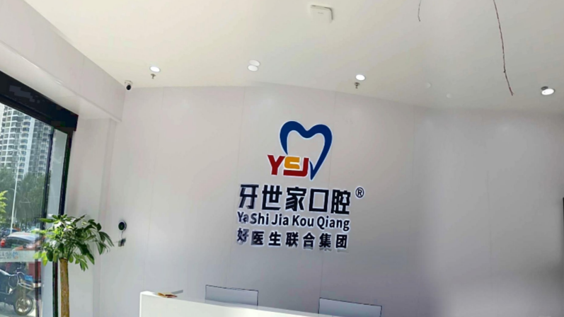 前臺(tái)