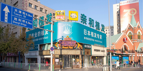 外觀