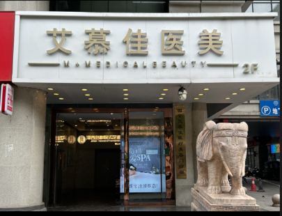 大門