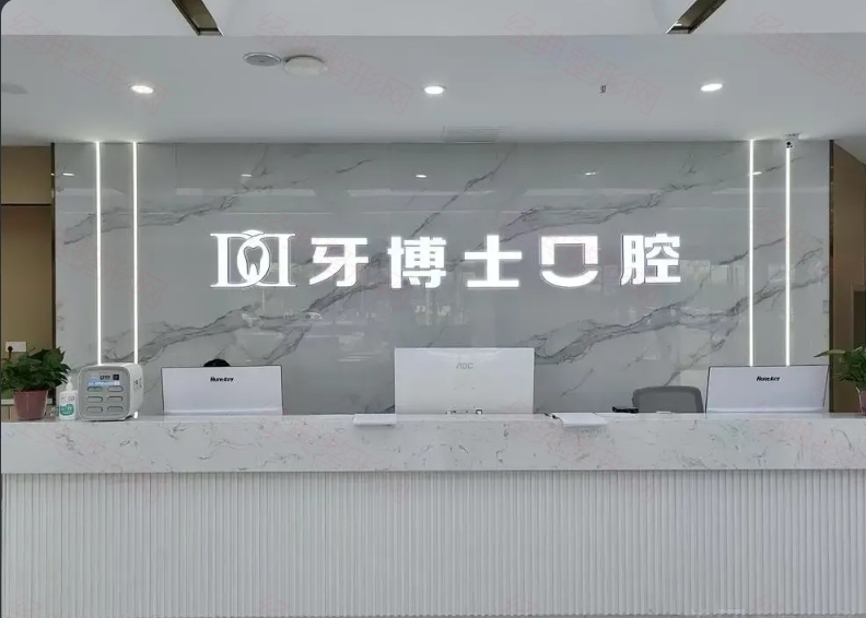 前臺(tái)