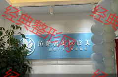 入口