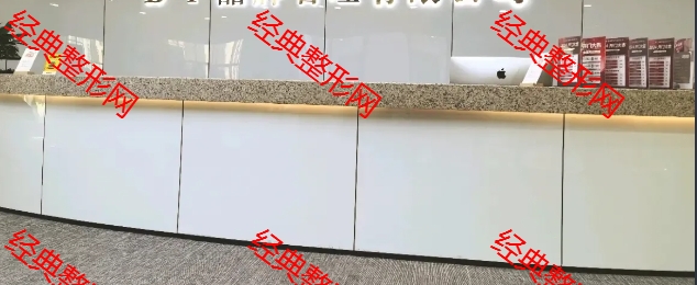 前臺