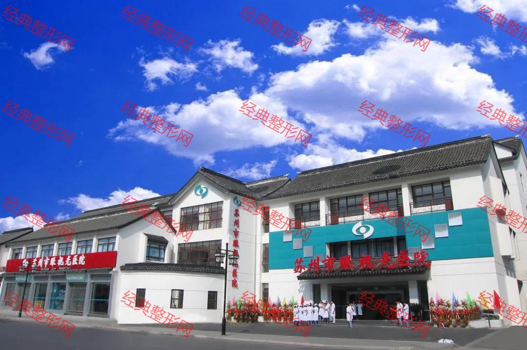 外觀