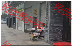 外觀