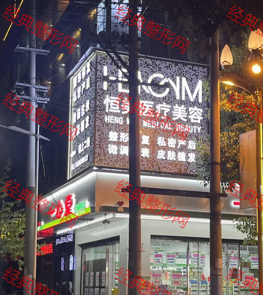 外觀