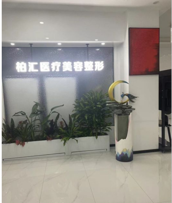 大廳一角