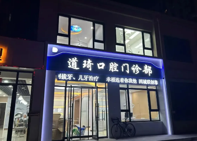 外觀