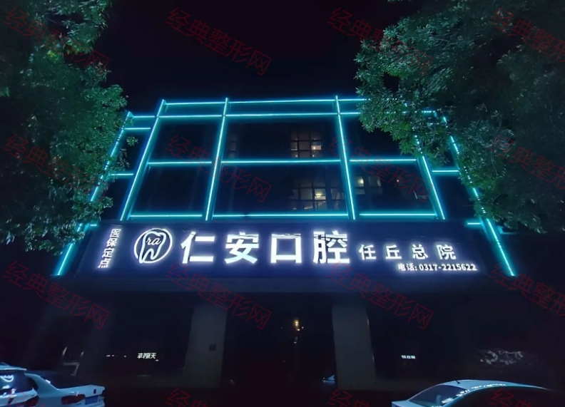 門面