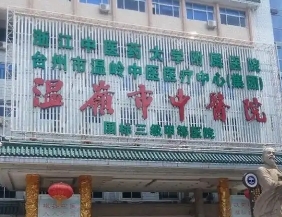 外觀