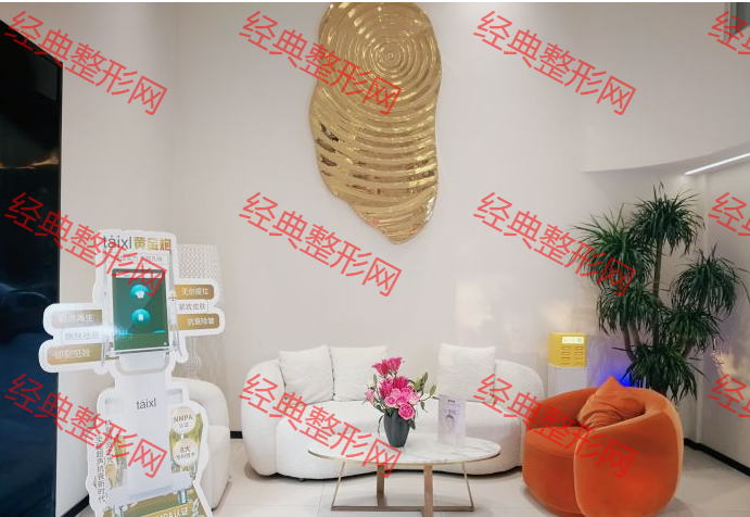 接待區(qū)