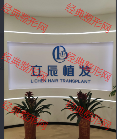 大廳一角