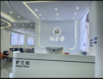 前臺(tái)
