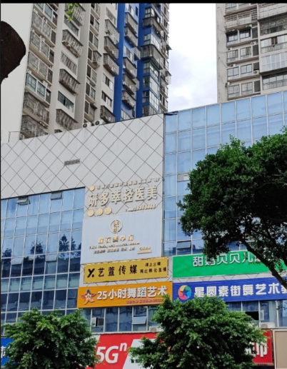 外觀
