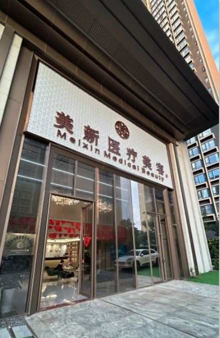 大門
