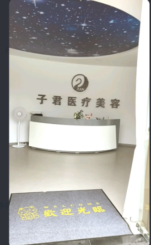 前臺