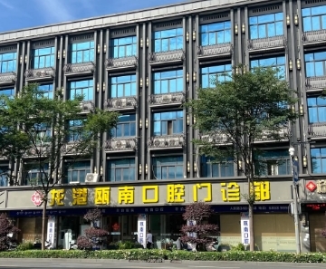 外觀
