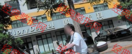 外觀