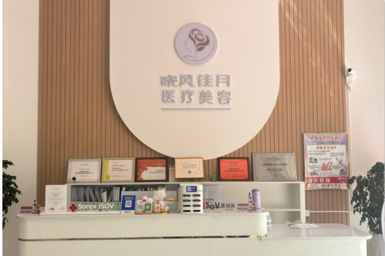 前臺