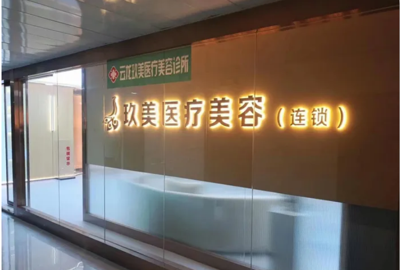 入口