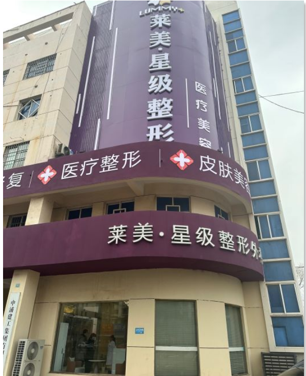 外觀