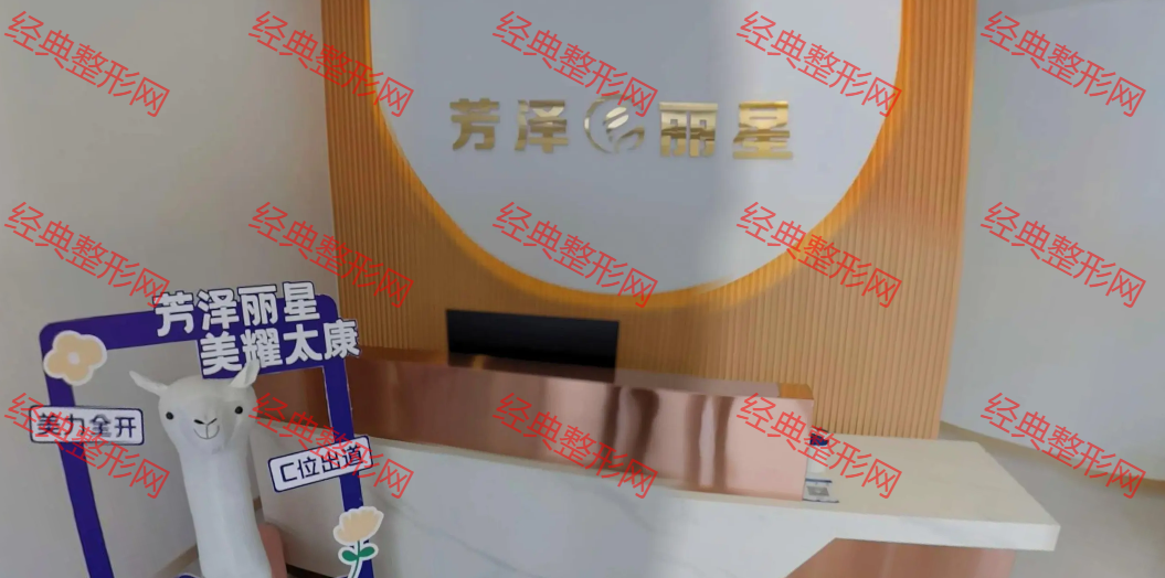 前臺