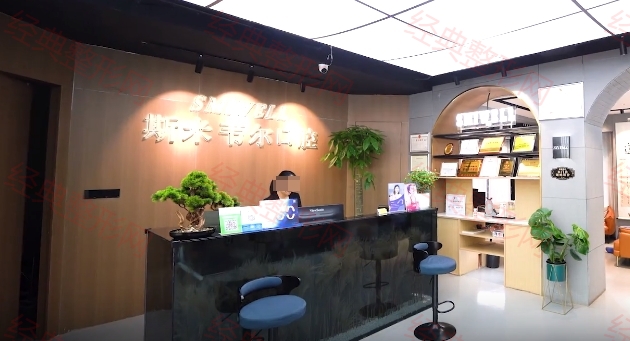 前台