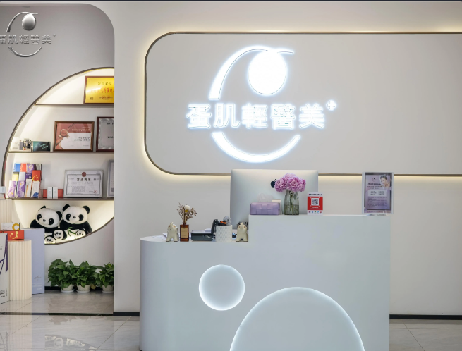 前臺(tái)