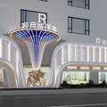 外觀