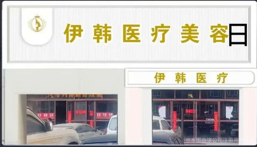 外觀