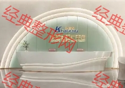 門(mén)診部前臺(tái)