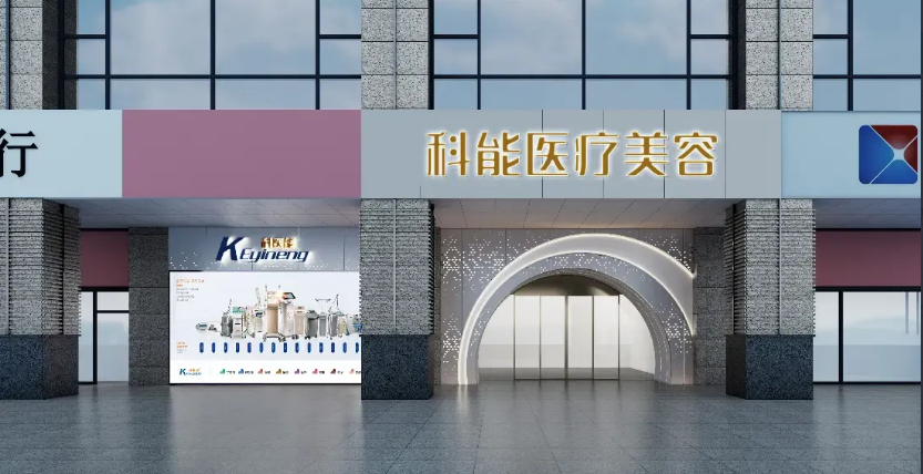 外觀