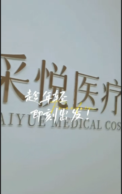 前臺