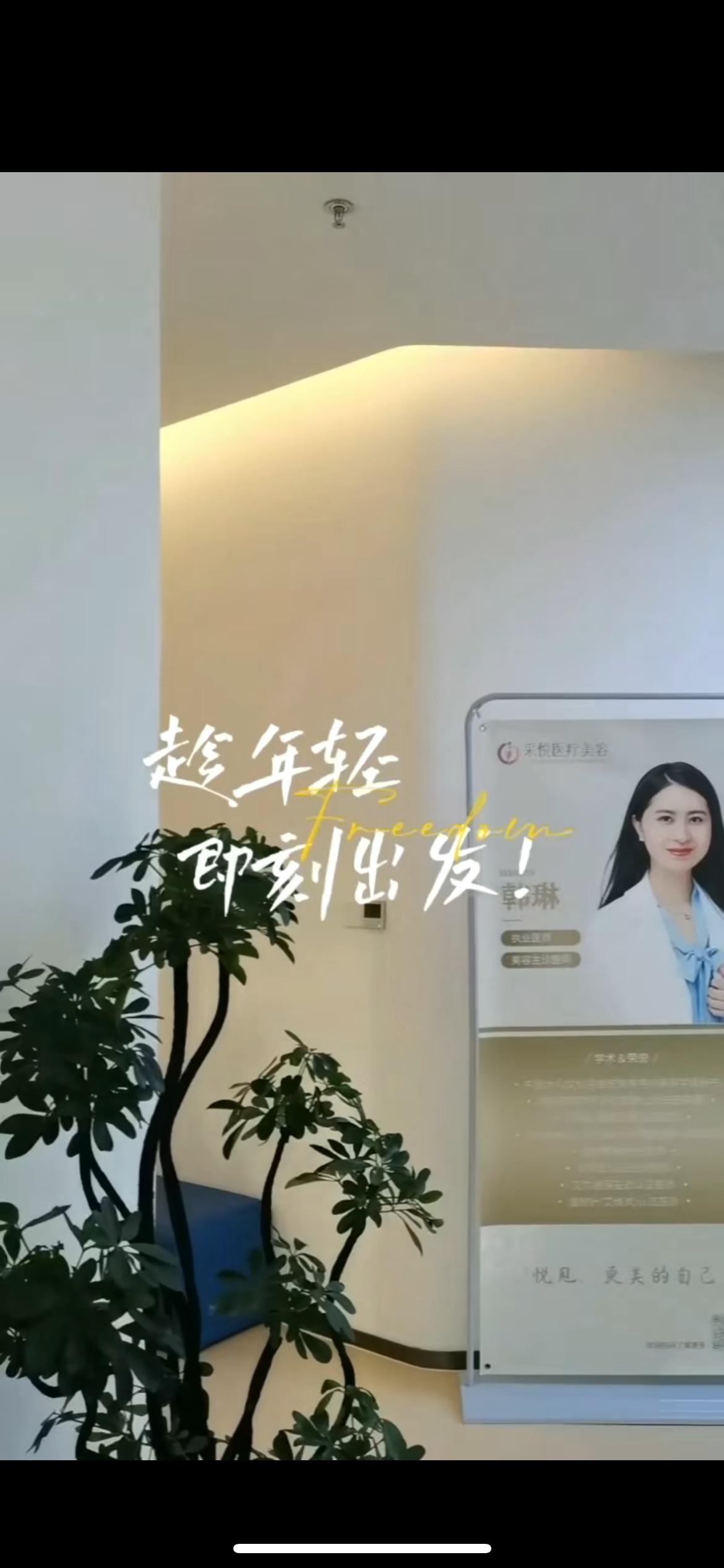 過道