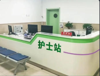護士站