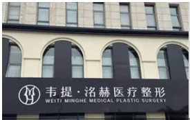 外觀