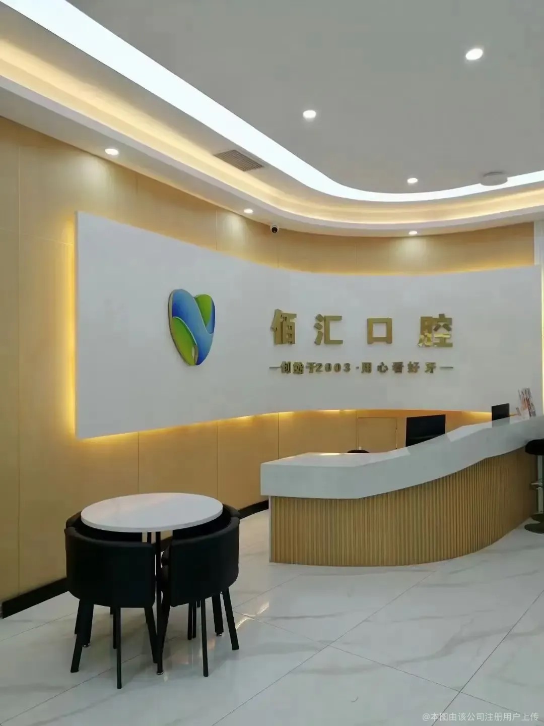 撫州佰匯口腔門(mén)診部